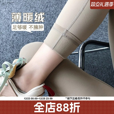 annerun加绒瑜伽裤修身显瘦