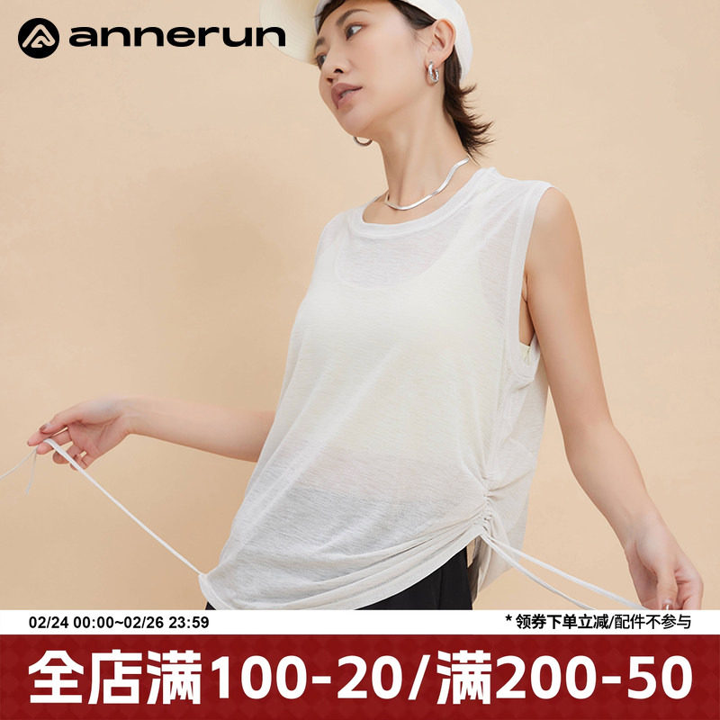 annerun女生运动无袖背心外穿遮肚子速干瑜伽服宽松罩衫健身上衣