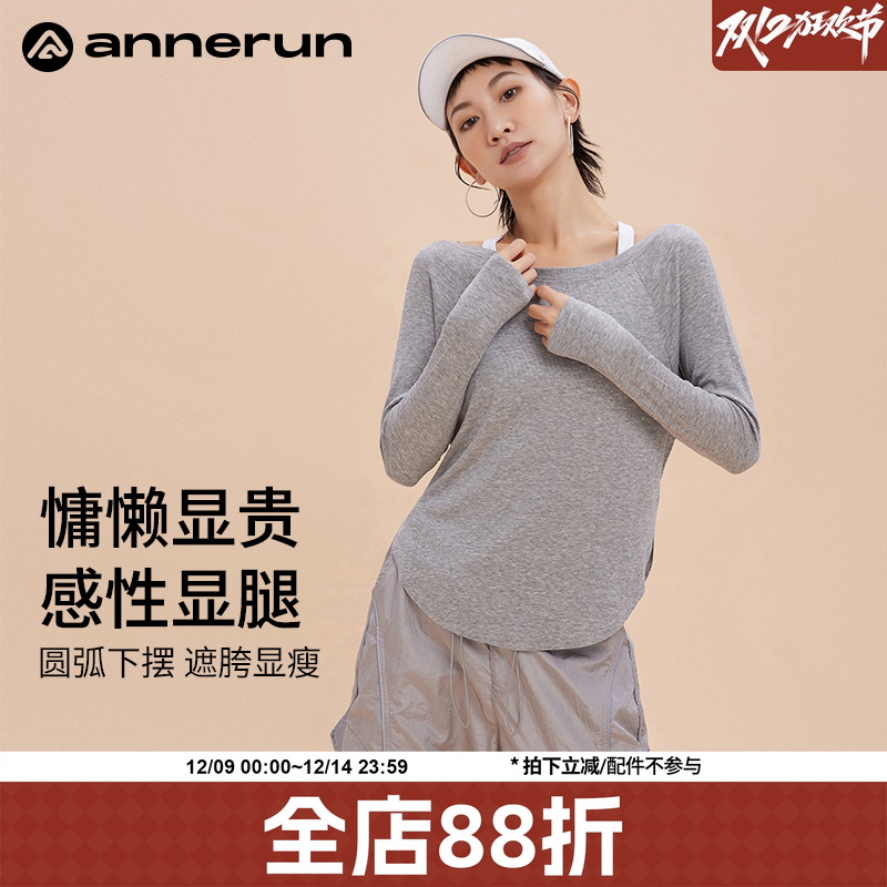 ANNERUN宽松瑜伽运动T恤