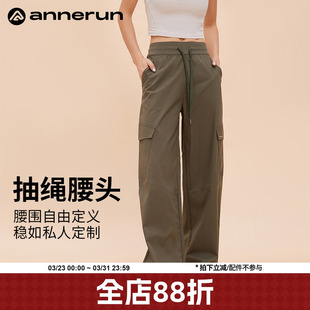 不尴尬宽松健身裤 夏高个子外穿瑜伽裤 子 女2026新款 annerun直筒裤