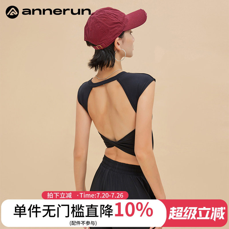 annerun运动内衣女防震防下垂夏季薄款瑜伽短袖上衣健身t恤背心潮