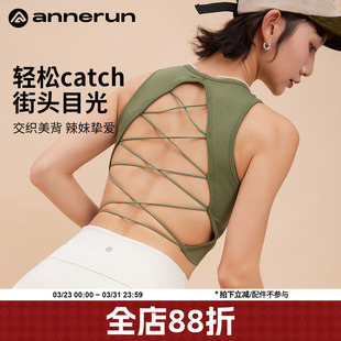 annerun健身服背心女外穿美背运动内衣跑步防震聚拢训练瑜伽文胸