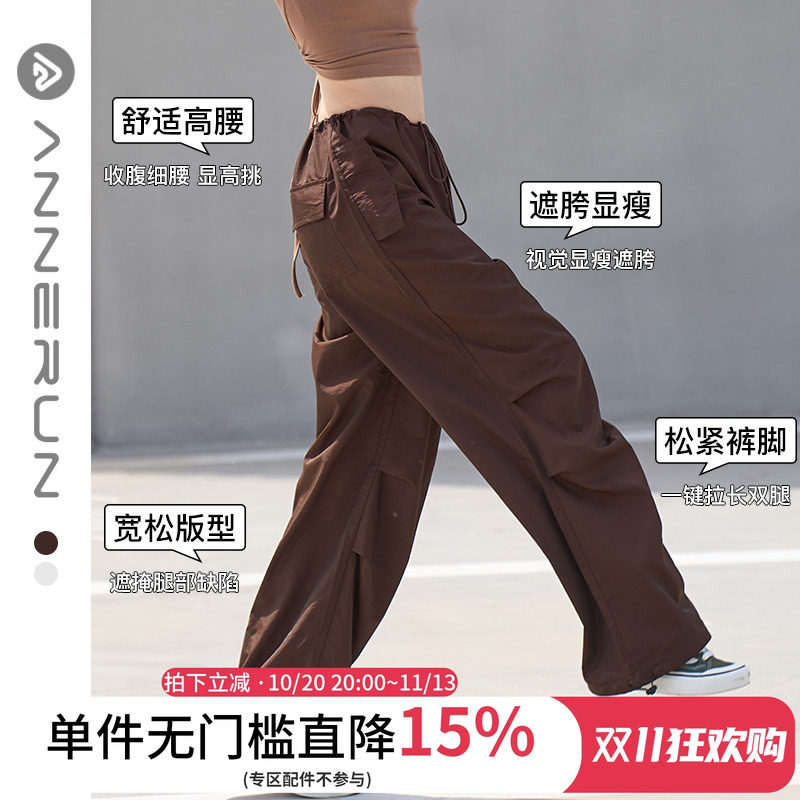 annerun宽松工装裤女ins街头风抽绳宽松登山休闲裤跳绳跳操瑜伽裤