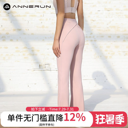 annerun后腰交叉微喇裤