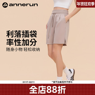 annerun高腰运动短裤女外穿速干宽松健身裤休闲骑行瑜伽五分裤子