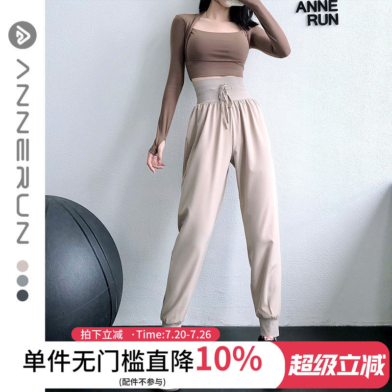 annerun加宽高腰抽绳健身瑜伽裤女宽松休闲哈伦束脚裤跑步运动裤