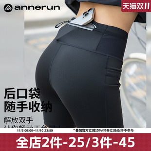 外穿跑步健身褲 annerun帶腰包騎行褲 女款 運動短褲 訓(xùn)練四分壓縮褲
