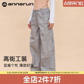 裤 annerun夏季 长裤 显瘦2024新款 设计感小众休闲裤 腰带绳 女薄款