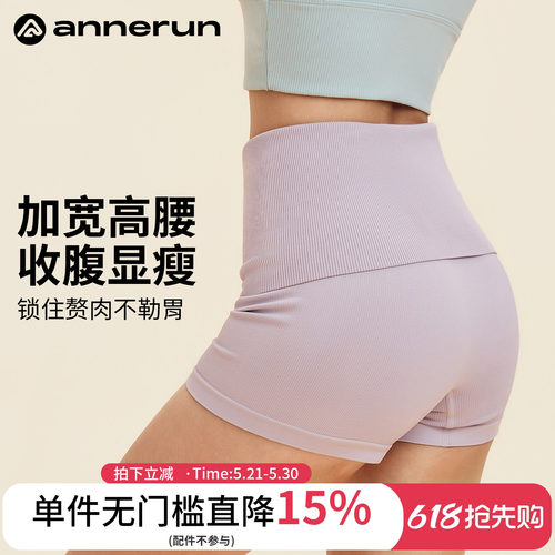 annerun翻折双重腰头瑜伽短裤女夏外穿高腰收腹骑行裤训练健身裤