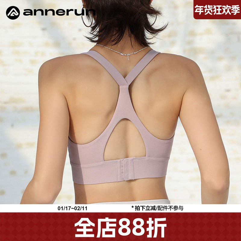 annerun裸感美背内衣可外穿防震跑步运动背心式文胸女带胸垫上衣,运动服/休闲服装,运动文胸,淘宝优惠券,粉丝福利购,淘宝优惠卷