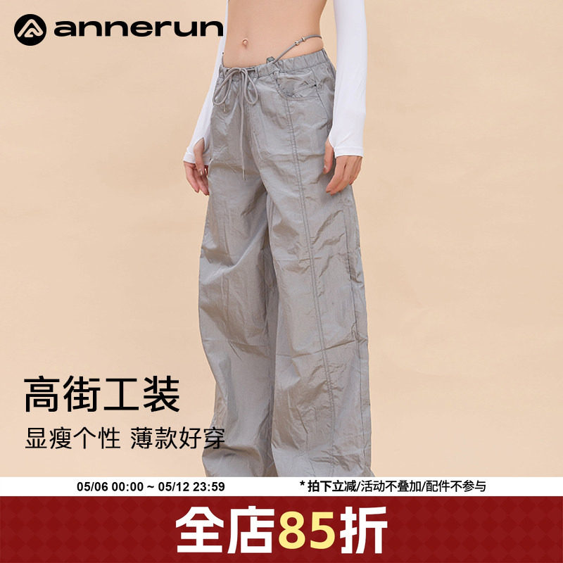 annerun秋季长裤女薄款显瘦2026新款设计感小众休闲裤裤腰带绳潮