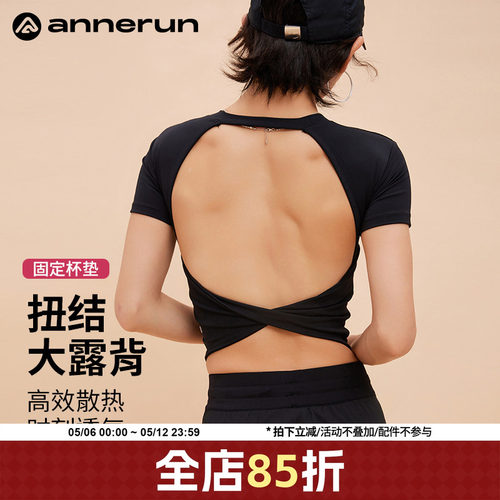 ANNERUN大漏背修身运动上衣