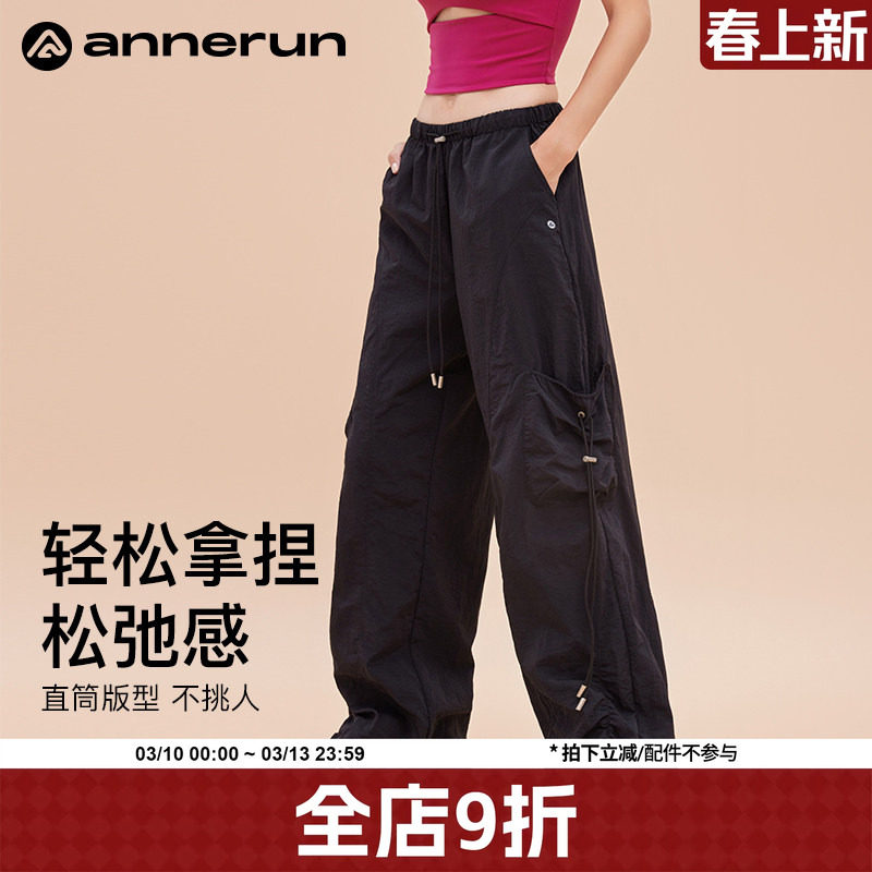 annerun夏季长裤女薄款胖mm宽松显瘦系带休闲裤设计感慵懒风裤子