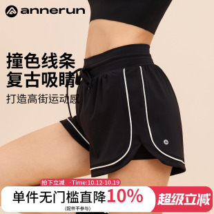 annerun假两件运动短裤女款夏季外穿羽毛球训练健身裤跑步热裤子