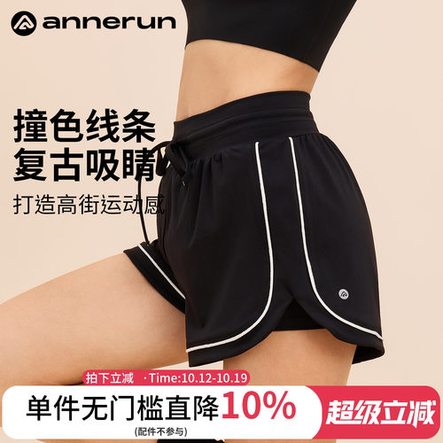annerun假两件运动短裤女款夏季外穿羽毛球训练健身裤跑步热裤子