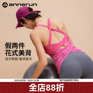 annerun假两件运动背心女跑步防震外穿带胸垫瑜伽服骑行健身上衣