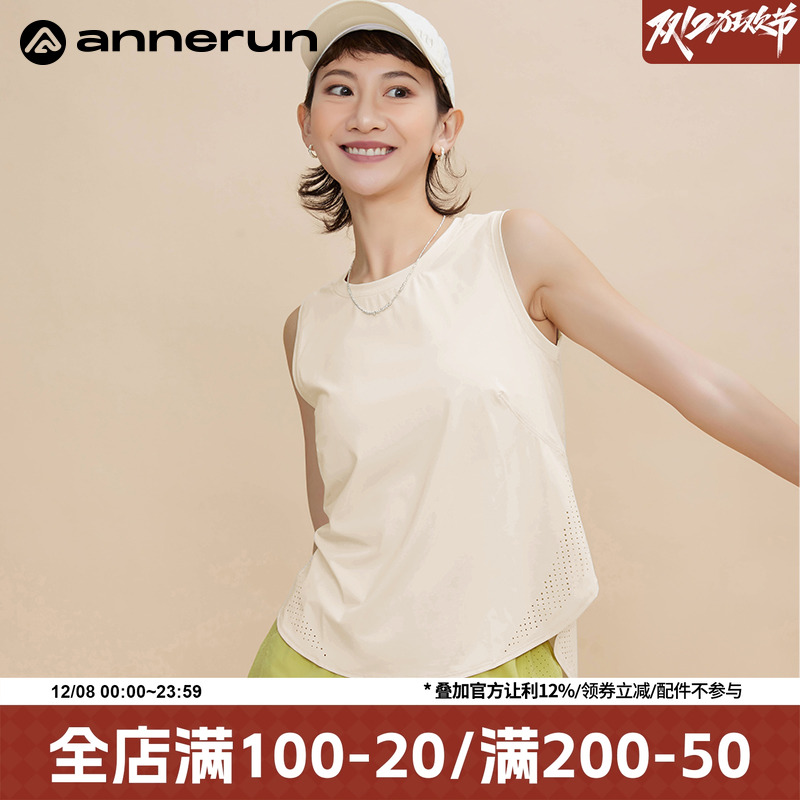 ANNERUN宽松冰皮无袖t