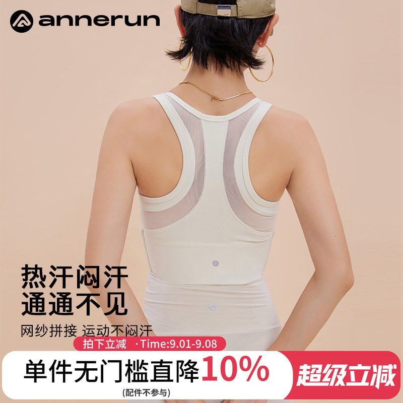 annerun带胸垫拉链运动背心图片
