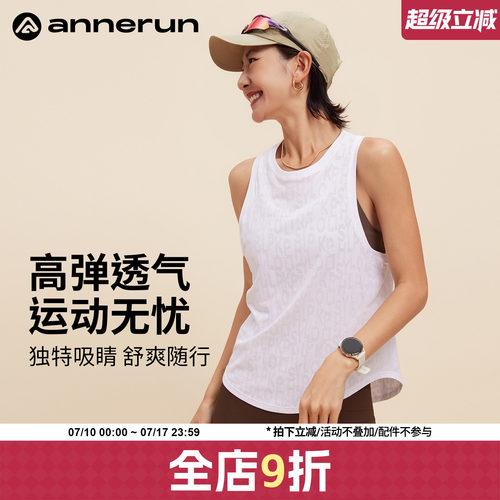 ANNERUN透气轻薄运动罩衫