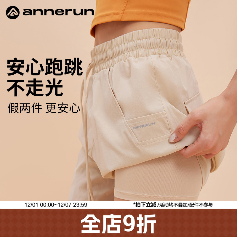 ANNERUN假两件速干运动短裤