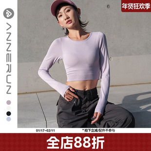 annerun春秋瑜伽服长袖女短款修身带胸垫运动上衣跑步训练健身服
