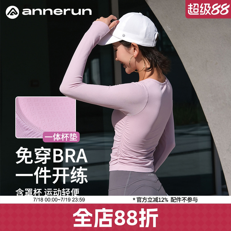 ANNERUN圆领运动长袖t
