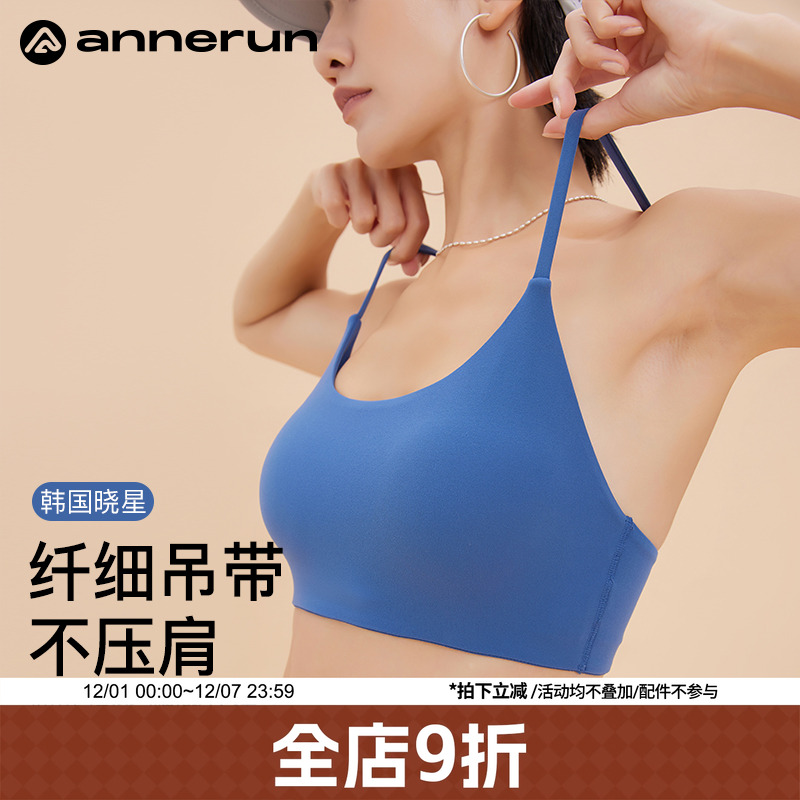 ANNERUN细带胸垫可拆卸文胸