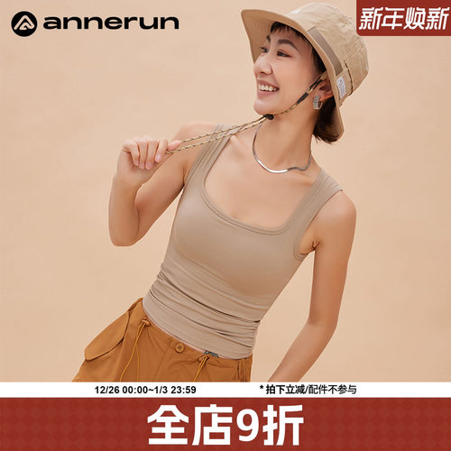 ANNERUN一体式运动背心