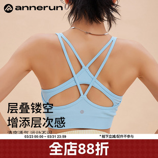 annerun女生运动内衣外穿防震跑步健身背心女带胸垫瑜伽美背文胸