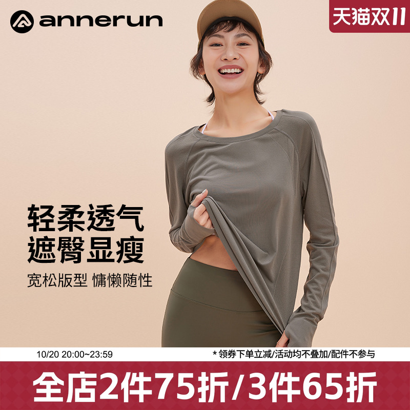 annerun一体织宽松透气孔运动T恤