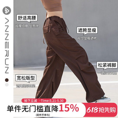 ANNERUN街头风宽松工装裤
