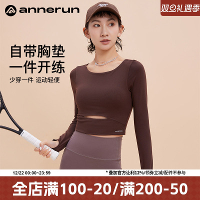 ANNERUN长袖修身圆领长袖上衣