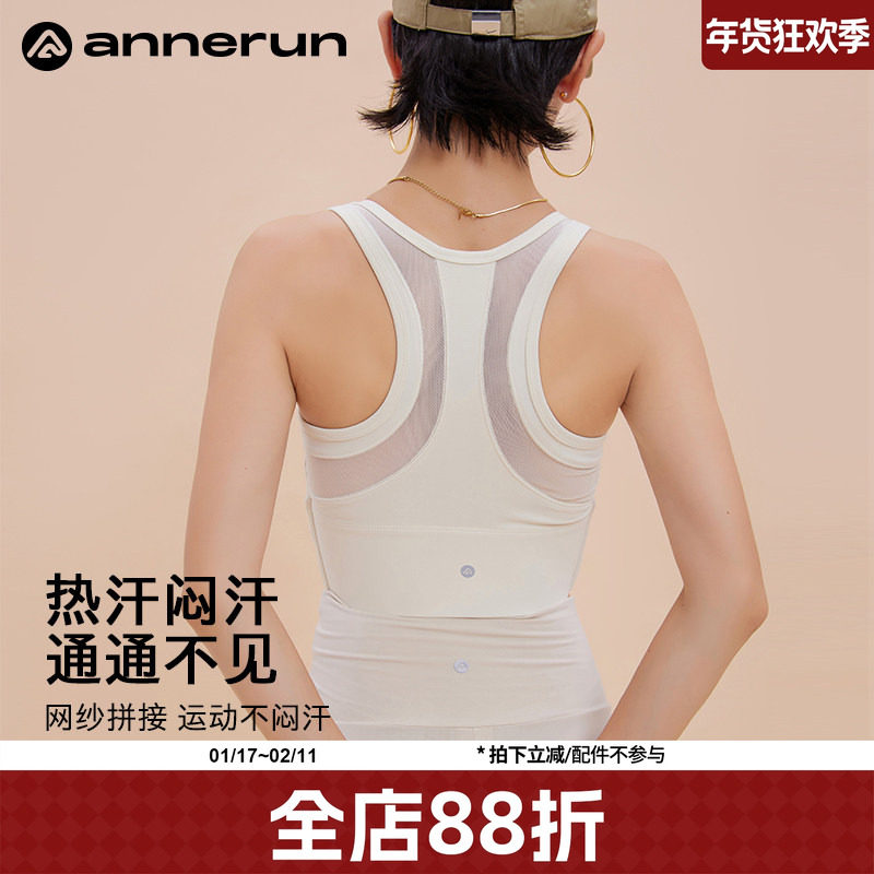 annerun高强度运动内衣前拉链防震遮副乳健身背心带胸垫瑜伽上衣,运动服/休闲服装,运动文胸,淘宝优惠券,粉丝福利购,淘宝优惠卷
