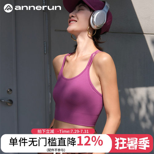 ANNERUN透气文胸内衣胸罩含胸垫