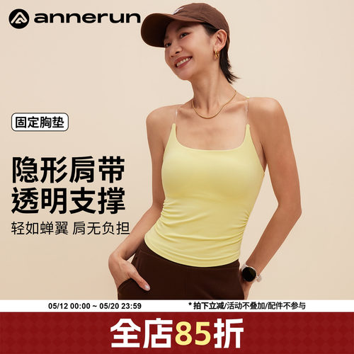 ANNERUN设计感褶皱文胸
