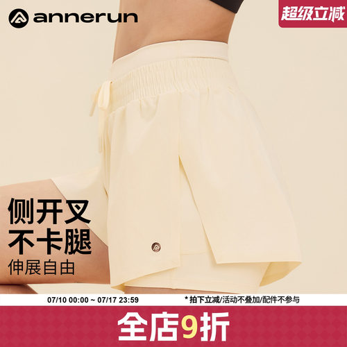 ANNERUN双腰头防走光运动短裤