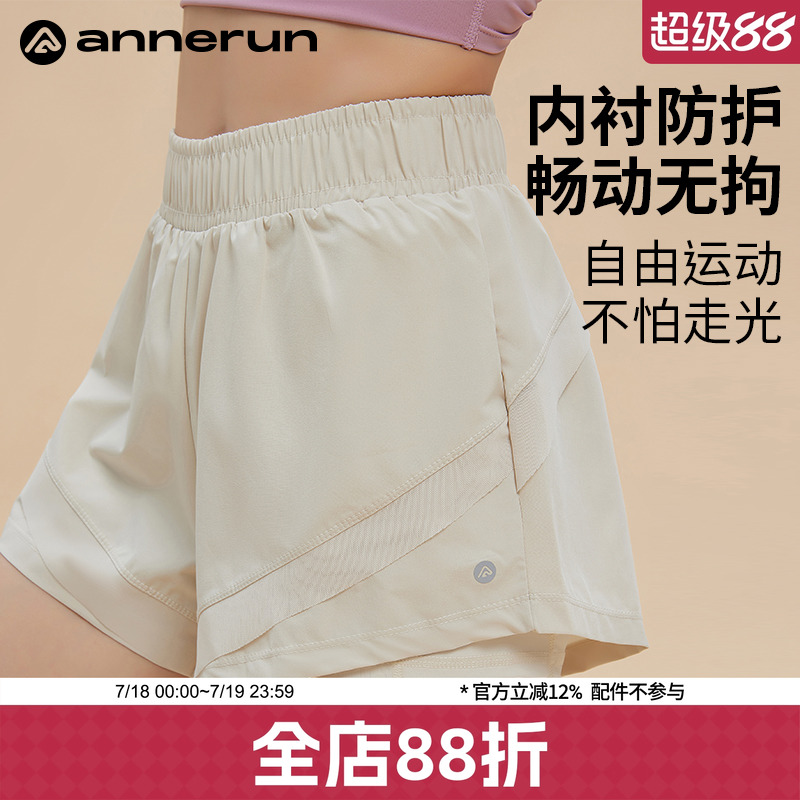 annerun运动短裤女假两件速干防走光高腰跑步三分裤瑜伽健身短裤