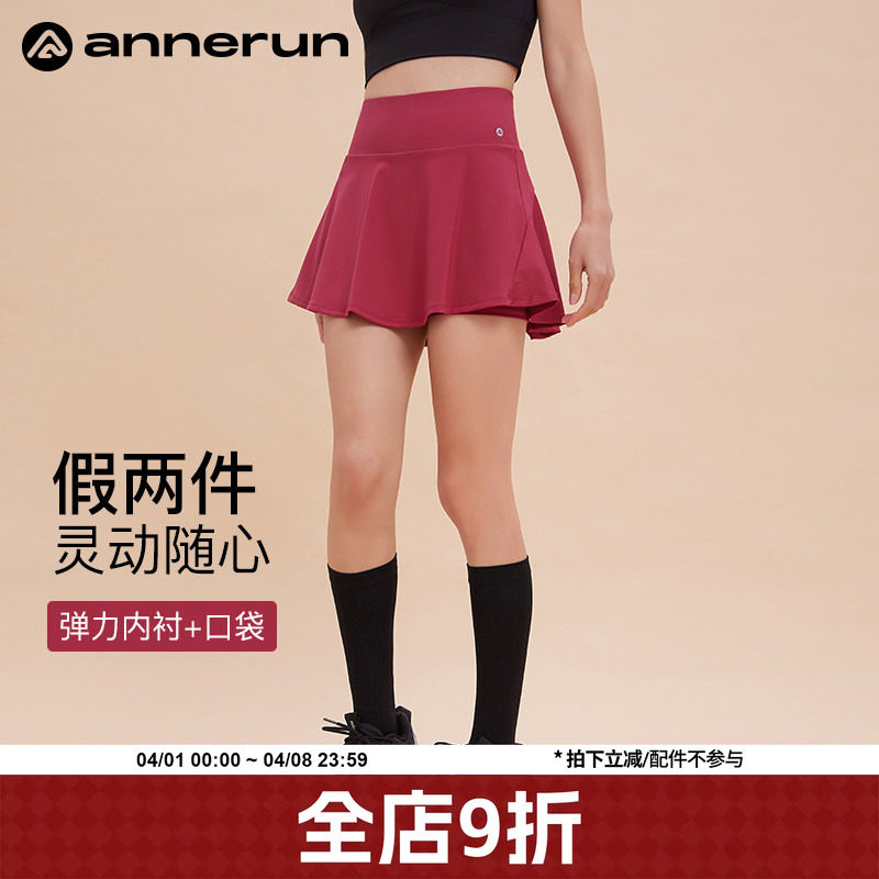 annerun防走光健身运动短裙女速干2025新款瑜伽跑步吸汗网球裙潮