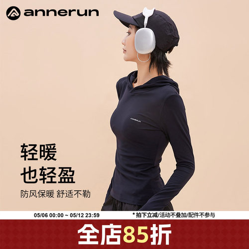 ANNERUN连帽修身运动上衣