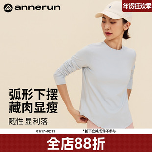 annerun圆领健身长袖上衣女修身运动t恤普拉提训练服透气瑜伽服潮