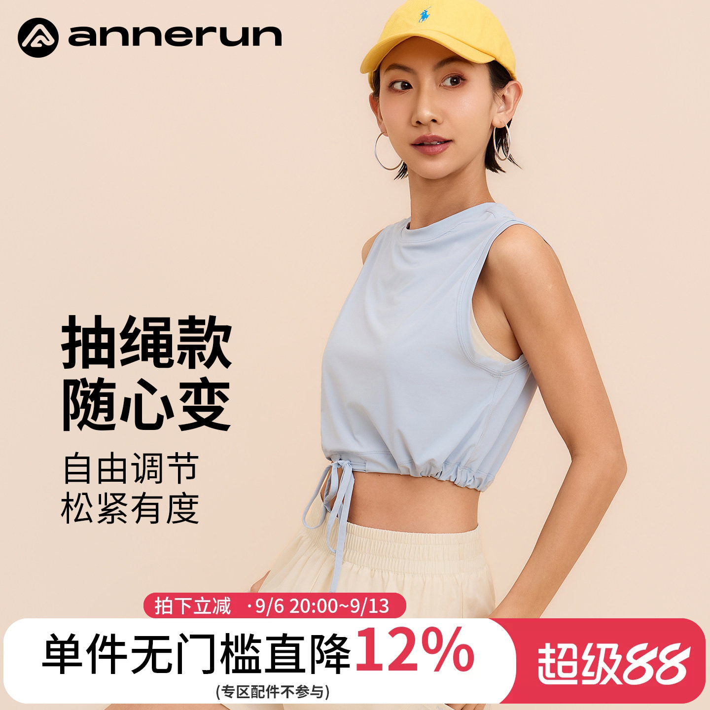 annerun无袖背心女外穿夏季短款宽松洋气运动罩衫健身训练瑜伽服