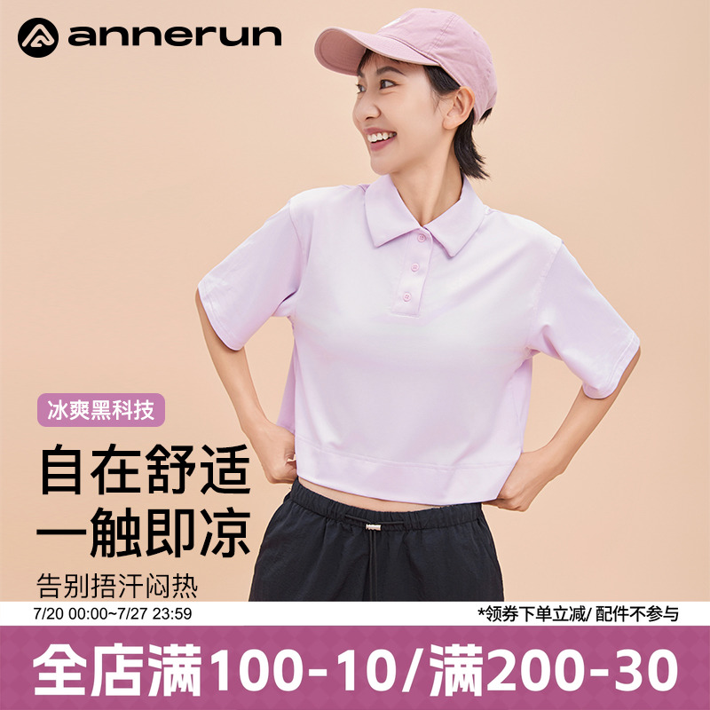 ANNERUN宽松透气polo衫