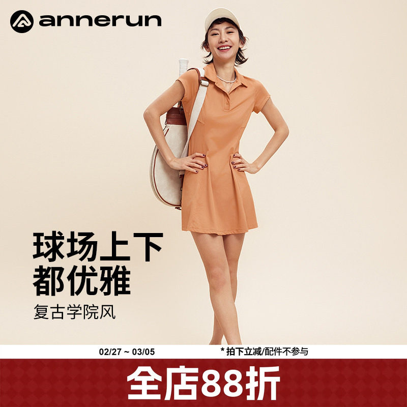 annerun冰感透气网球裙女气质小个子收腰运动连衣裙修身瑜伽裙子