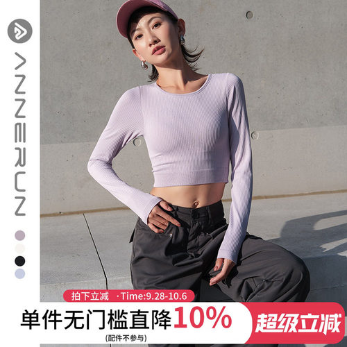 ANNERUN一体胸垫训练健身服