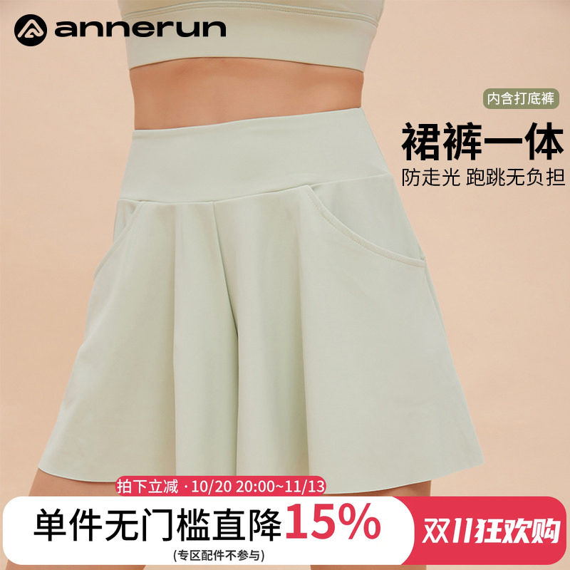 annerun假两件透气瑜伽半身短裙女防走光运动短裤宽松高弹网球裙
