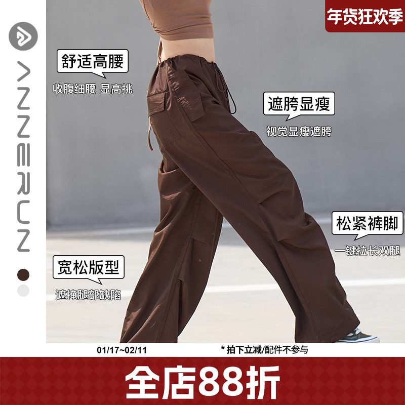 annerun宽松工装裤女ins街头风抽绳宽松登山休闲裤跳绳跳操瑜伽裤,运动服/休闲服装,运动长裤,淘宝优惠券,粉丝福利购,淘宝优惠卷