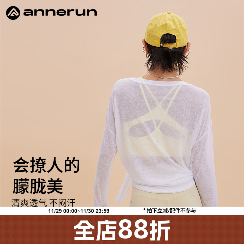 ANNERUN宽松长袖运动罩衫