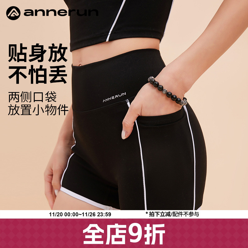 ANNERUN撞色三分瑜伽裤短裤