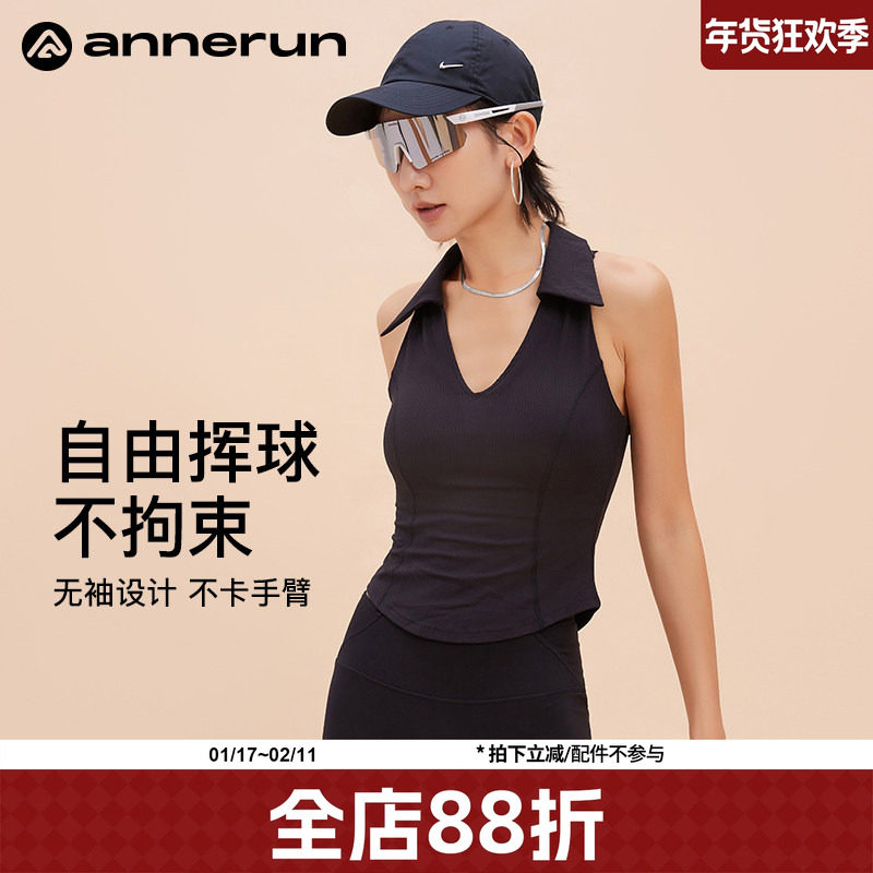 annerun瑜伽服上衣带胸垫羽毛球服无袖健身服速干运动背心网球服,运动服/休闲服装,运动背心,淘宝优惠券,粉丝福利购,淘宝优惠卷