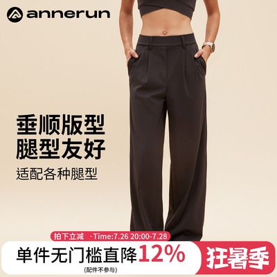 ANNERUN直筒运动宽松长裤